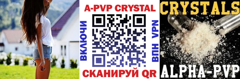 APVP Соль  Купить где  Котельнич 