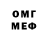 БУТИРАТ 1.4BDO Mr. Kaiowabunga