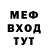 МЕТАДОН мёд Mike Riyahi