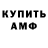 ГАШ VHQ Leli Jamlius