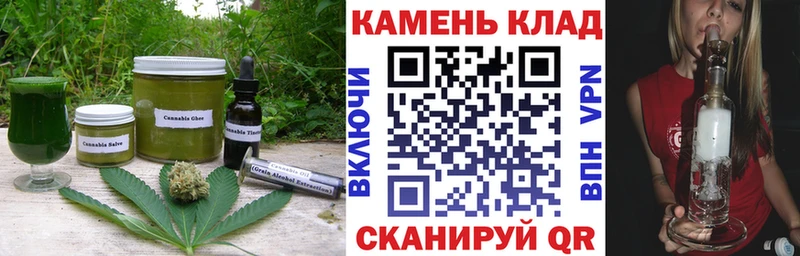 Купить  Котельнич  Cannafood марихуана 