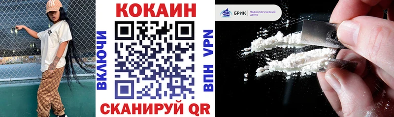 Купить где  Котельнич  КОКАИН 97% 