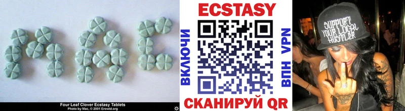 ЭКСТАЗИ Дубай  Купить где  Котельнич 