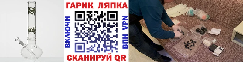 ГАШИШ ice o lator  Купить закладки  Котельнич 