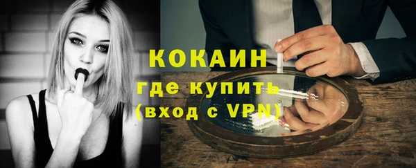 меф VHQ Киренск