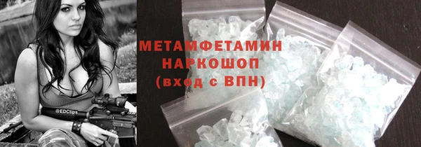 меф VHQ Киренск