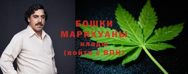 мяу мяу кристалл Кинешма