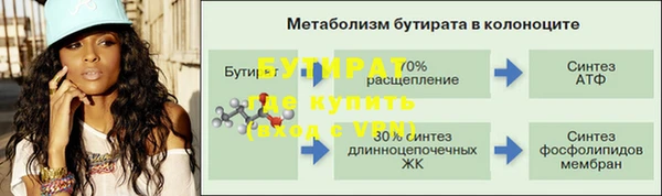 мяу мяу кристалл Кинешма