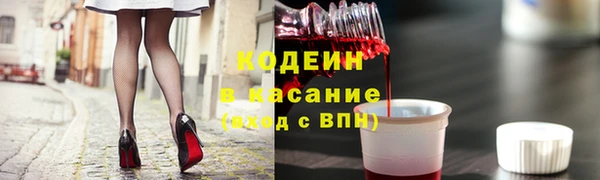 мяу мяу кристалл Кинешма