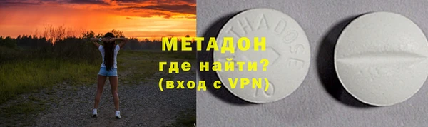 мяу мяу кристалл Кинешма