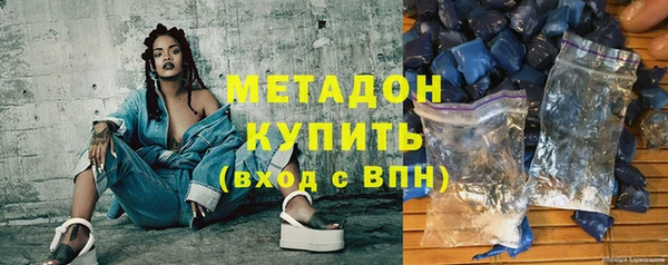 меф VHQ Киренск
