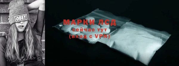 марки lsd Киреевск