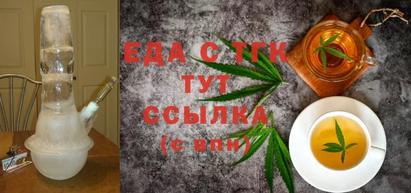 мяу мяу кристалл Кинешма