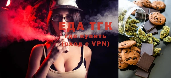 мяу мяу кристалл Кинешма