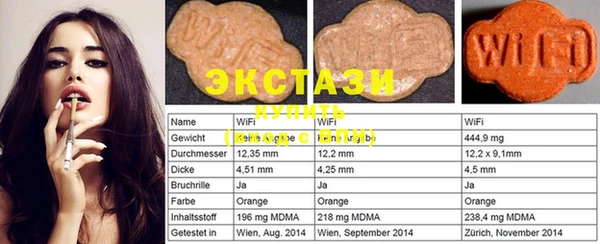 мяу мяу кристалл Кинешма
