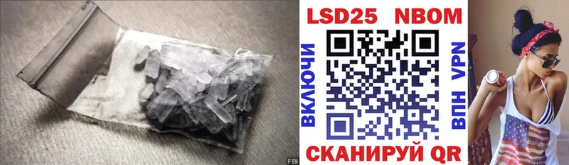 Лсд 25 экстази ecstasy Купить закладки Котельнич