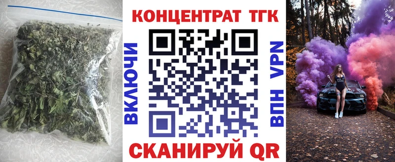Дистиллят ТГК концентрат  Купить где  Котельнич 